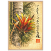 4d5bf591-d68b-490a-8d15-815a106889de
