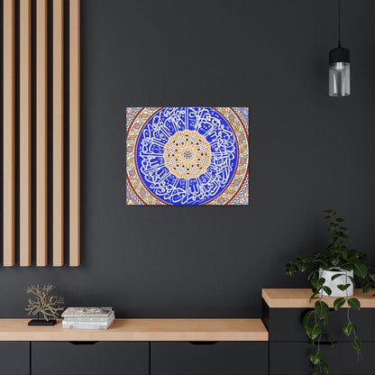 Printed in USA - Canvas Gallery Wraps - Decoration on dome of Selimiye Mosque, Edirne, Turkey - Islam - Green Forest Home