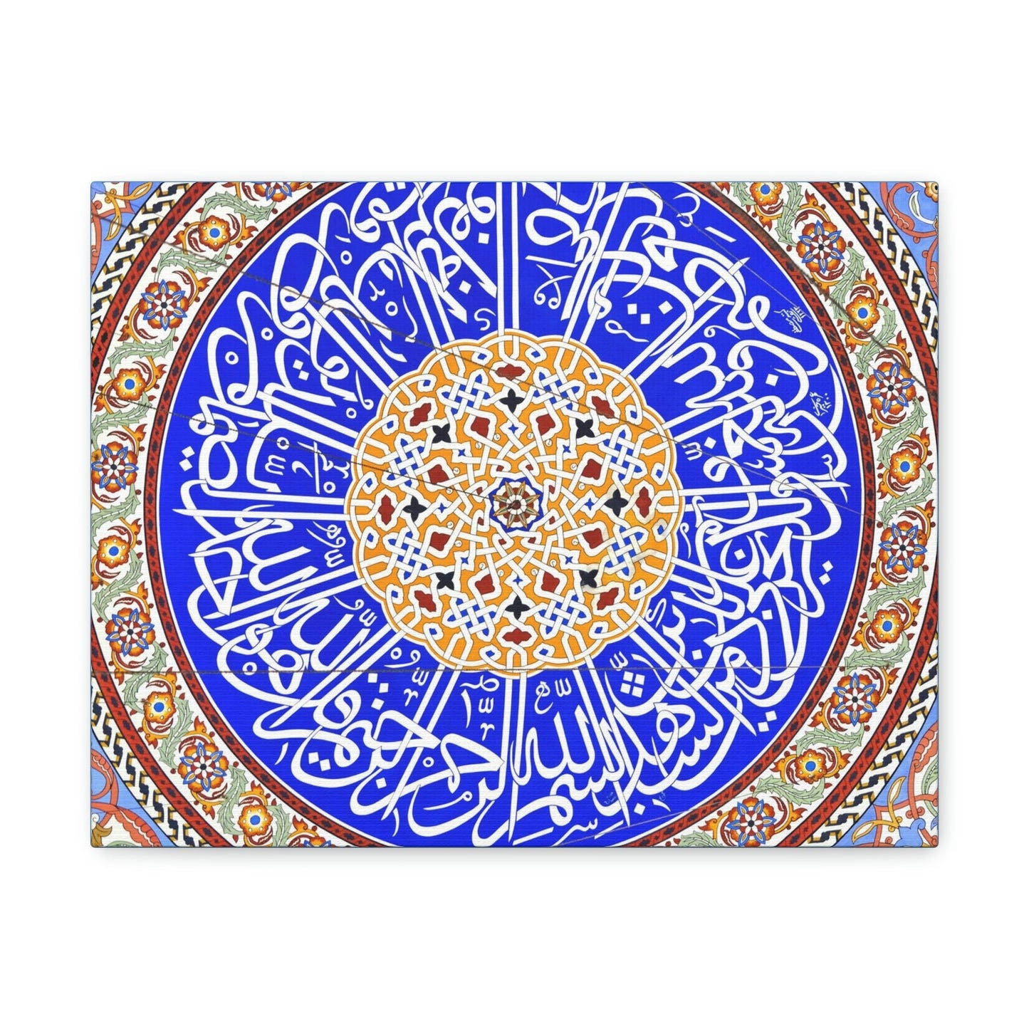 Printed in USA - Canvas Gallery Wraps - Decoration on dome of Selimiye Mosque, Edirne, Turkey - Islam - Green Forest Home