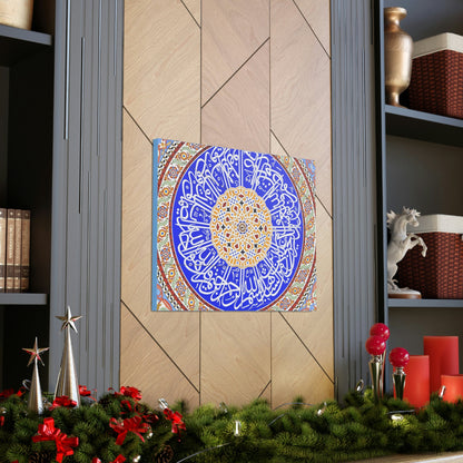 Printed in USA - Canvas Gallery Wraps - Decoration on dome of Selimiye Mosque, Edirne, Turkey - Islam - Green Forest Home