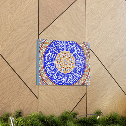 Printed in USA - Canvas Gallery Wraps - Decoration on dome of Selimiye Mosque, Edirne, Turkey - Islam - Green Forest Home
