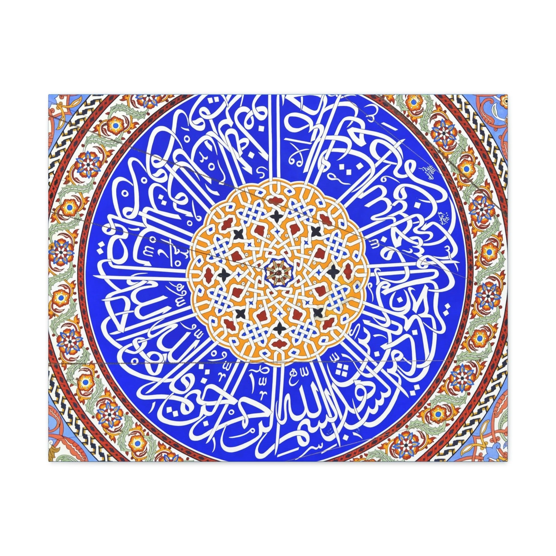 Printed in USA - Canvas Gallery Wraps - Decoration on dome of Selimiye Mosque, Edirne, Turkey - Islam - Green Forest Home