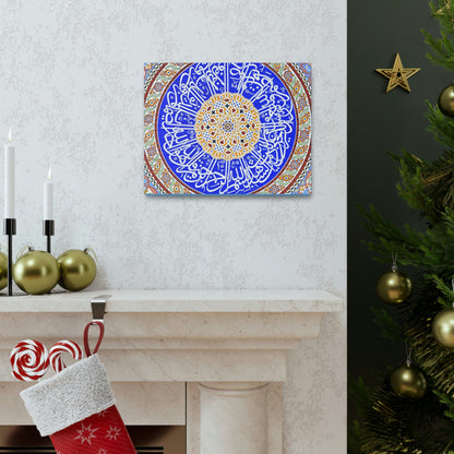 Printed in USA - Canvas Gallery Wraps - Decoration on dome of Selimiye Mosque, Edirne, Turkey - Islam - Green Forest Home