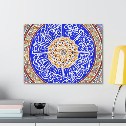 Printed in USA - Canvas Gallery Wraps - Decoration on dome of Selimiye Mosque, Edirne, Turkey - Islam - Green Forest Home